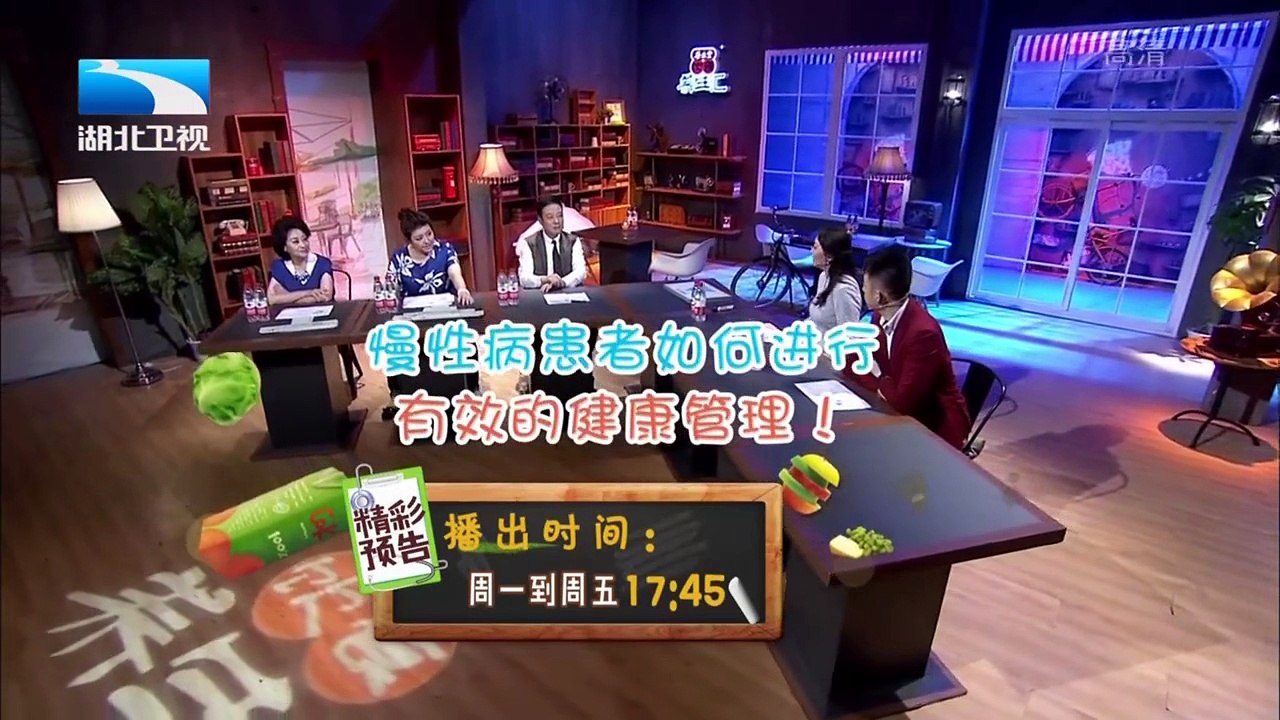 20151117 饮食养生汇  慢性病管理 自我保健很重要