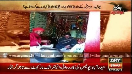 Faith healer operating masses through a knife, red chili powder