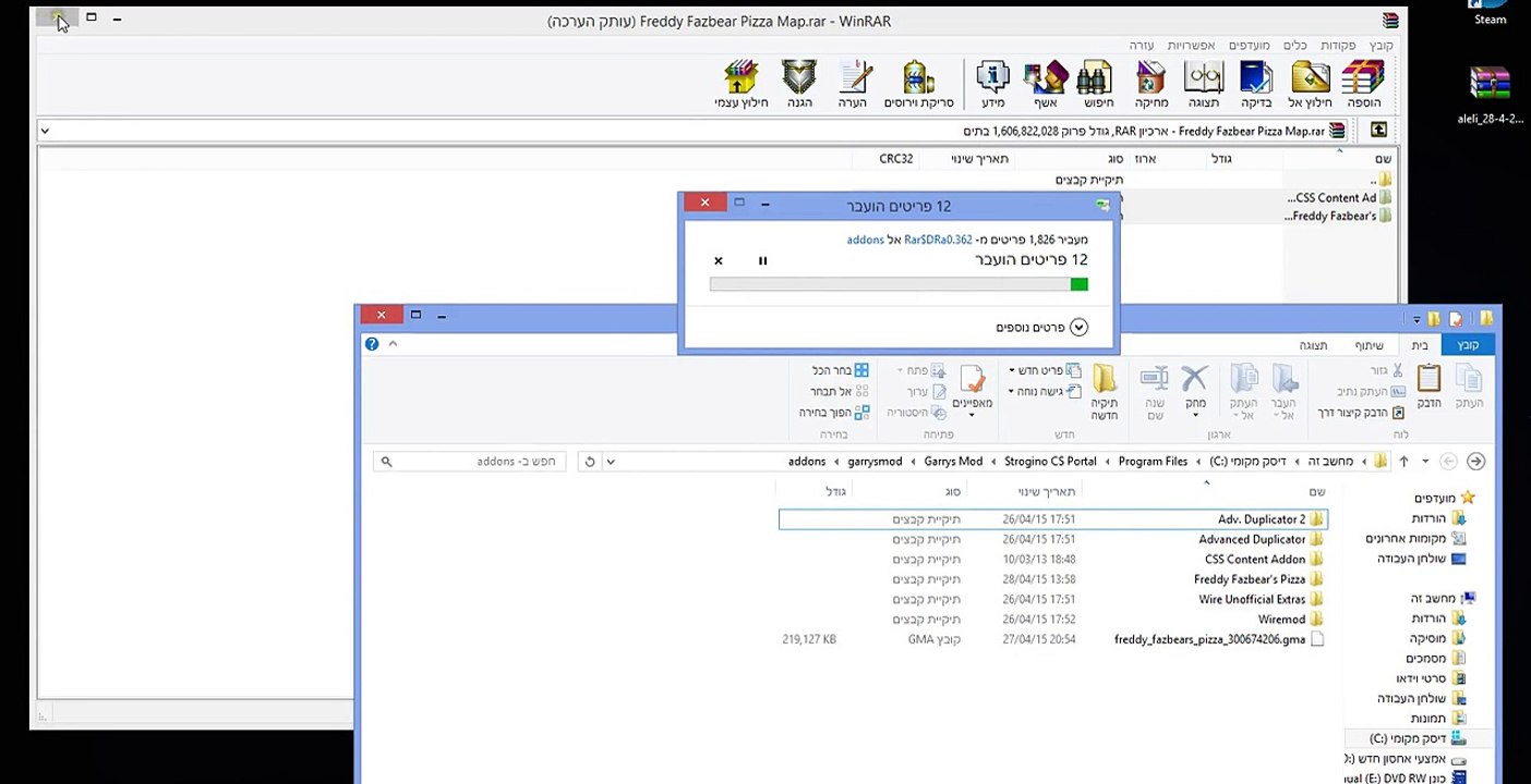 Garrys Mod Five Nights at Freddys (Freddy Fazbear Pizza) Map Free Download