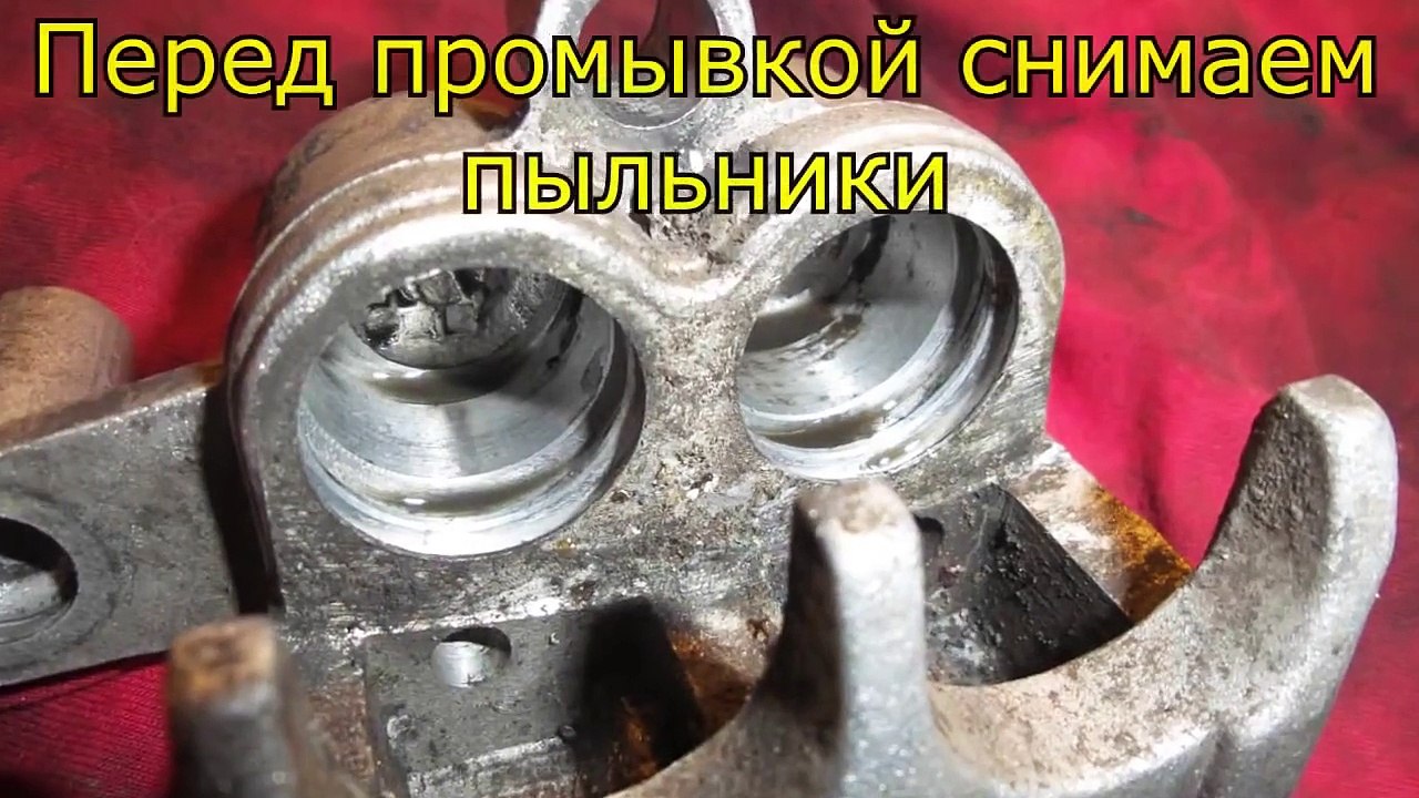 Как восстановить суппорт – Видео Dailymotion