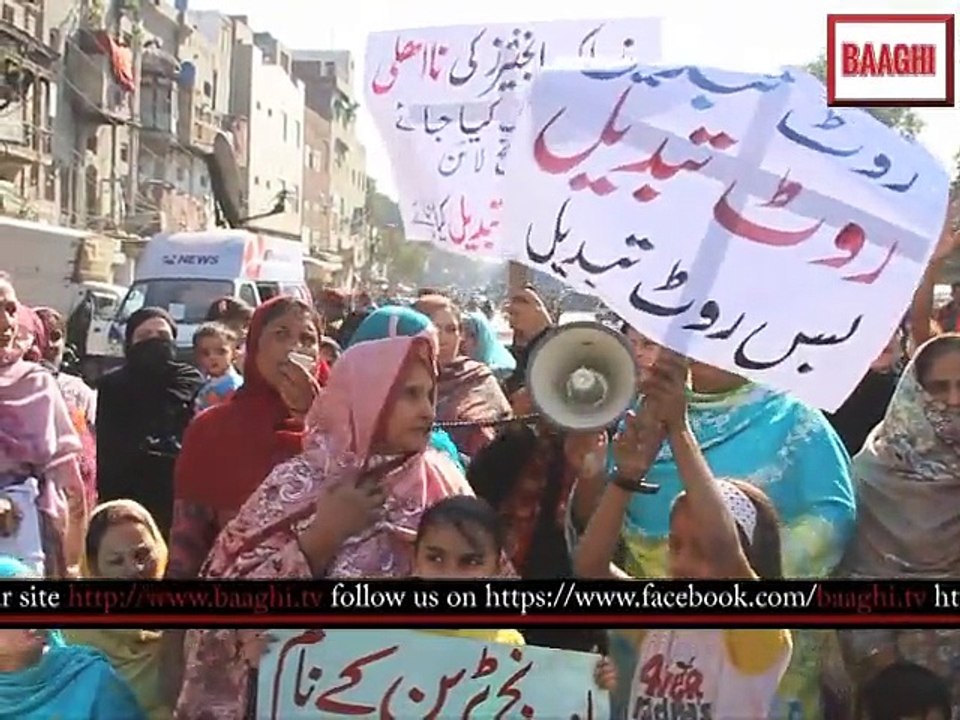 Families Protest against Orange Line (PML-N)