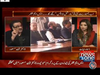 How strong is mafia in our country, Shahid Masood reveals what a mother said