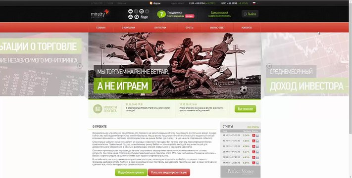 Miralty - Как реально заработать в интернете