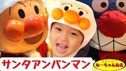クリスマスのアンパンマンミュージアムでサンタアンパンマンに会