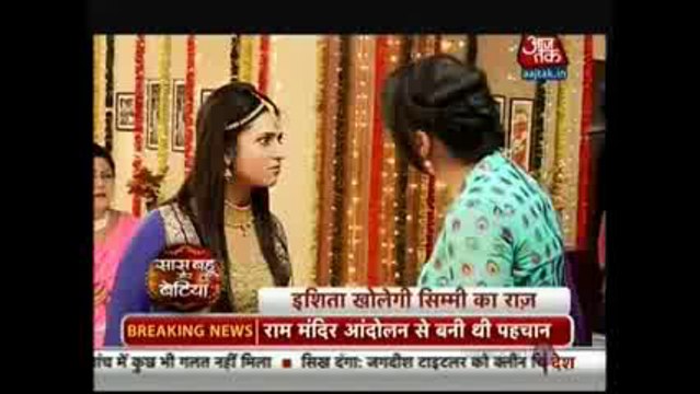 Ishita Simmi Ka Sach Sabke Saamne Laane Ke Liye Kar Rahi Hai Natak - 17th November 2015 - Yeh Hai Mohabbatein