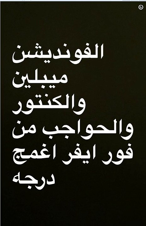 hananalnajadah20151109