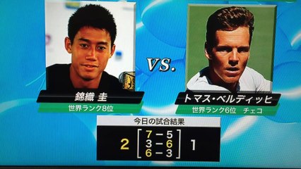 【錦織圭 勝利！ ATPワールドツアー・ファイナルズ  】錦織圭 vs ベルディヒ Kei Nishikori vs T.Berdych ATP World Tour Finals