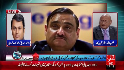 Follow UP 17- NOV -2015 - 92 News HD