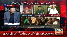 Watch to know Hanif Abbasi's 'derogatory' word for Abrar ul Haq