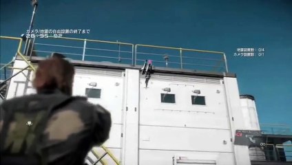 Metal Gear Solid V The Phantom Pain - Gun Camera