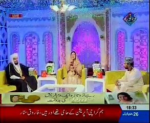 Noori Mahifil pi chadar tani noor ki