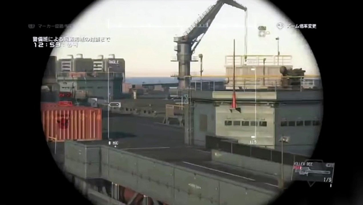 Metal Gear Solid V The Phantom Pain - Raiden & Wormhole