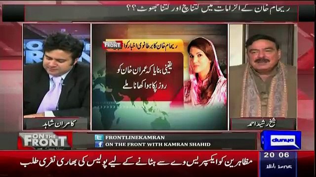 Sheikh Rasheed Response On Reham Khan's Latest Column