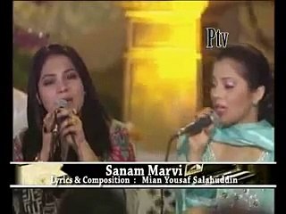 SANAM MARVI GROUP SONG VIRSA HERITAGE -