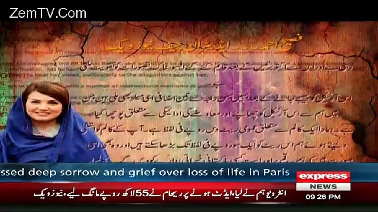 Express News 9pm Bulletin – 17th November 2015