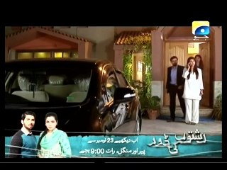Ishqa Waay Last Epi P1