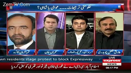 Watch What Sharif Brothers Are Doing With Public's Money ??