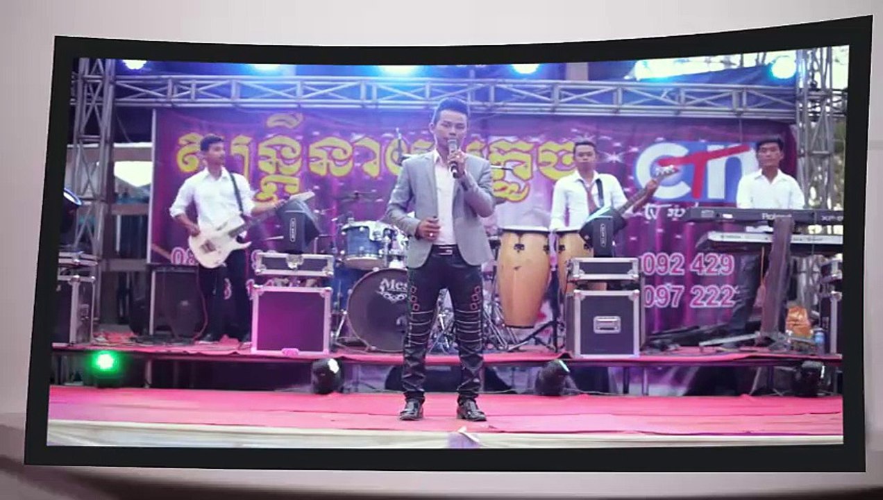 ពុកអើយម៉ែអើយ ! នាងការចោលខ្ញុំហើយ - Neay Jerm - SD VCD Vol 167