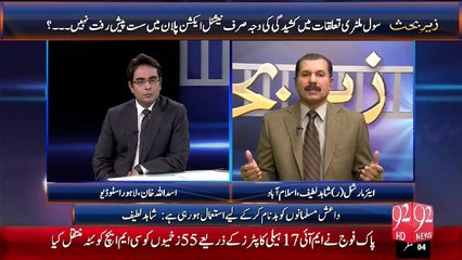 Zair e Behas - 17-11-15 - 92News HD