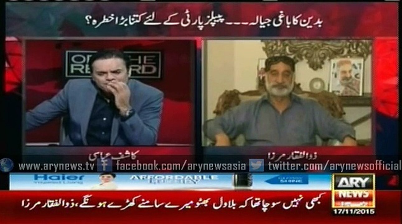 Zulfiqar Miraza is quite angry on Such welcome of bilawal in badin