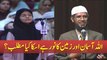 Kya ALLAH Aasman Aur Zameen Ka Noor Hai? Dr Zakir Naik Answer