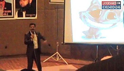 Tiens Training by Naveed Mushtaq L3 Part-04