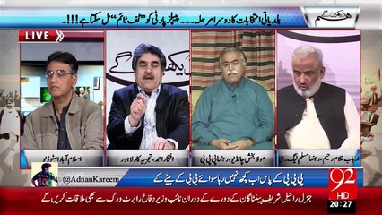 Hum Dekhain Gaay 17-11-2015 - 92 News HD