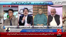 Hum Dekhain Gaay 17-11-2015 - 92 News HD