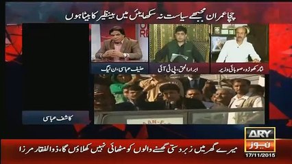 Off The Record – 17th November 2015