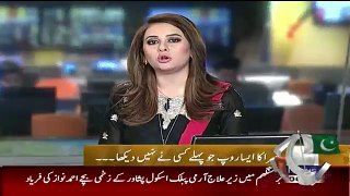 Meera Attacking in Nadia Khan show, Shocking EXCLUSIVE VIDEO MUST WATCH