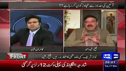 NS and SS only inaugurate - Sheikh Rasheed
