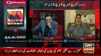 Mirza is angry for asking him  BAAGHII .