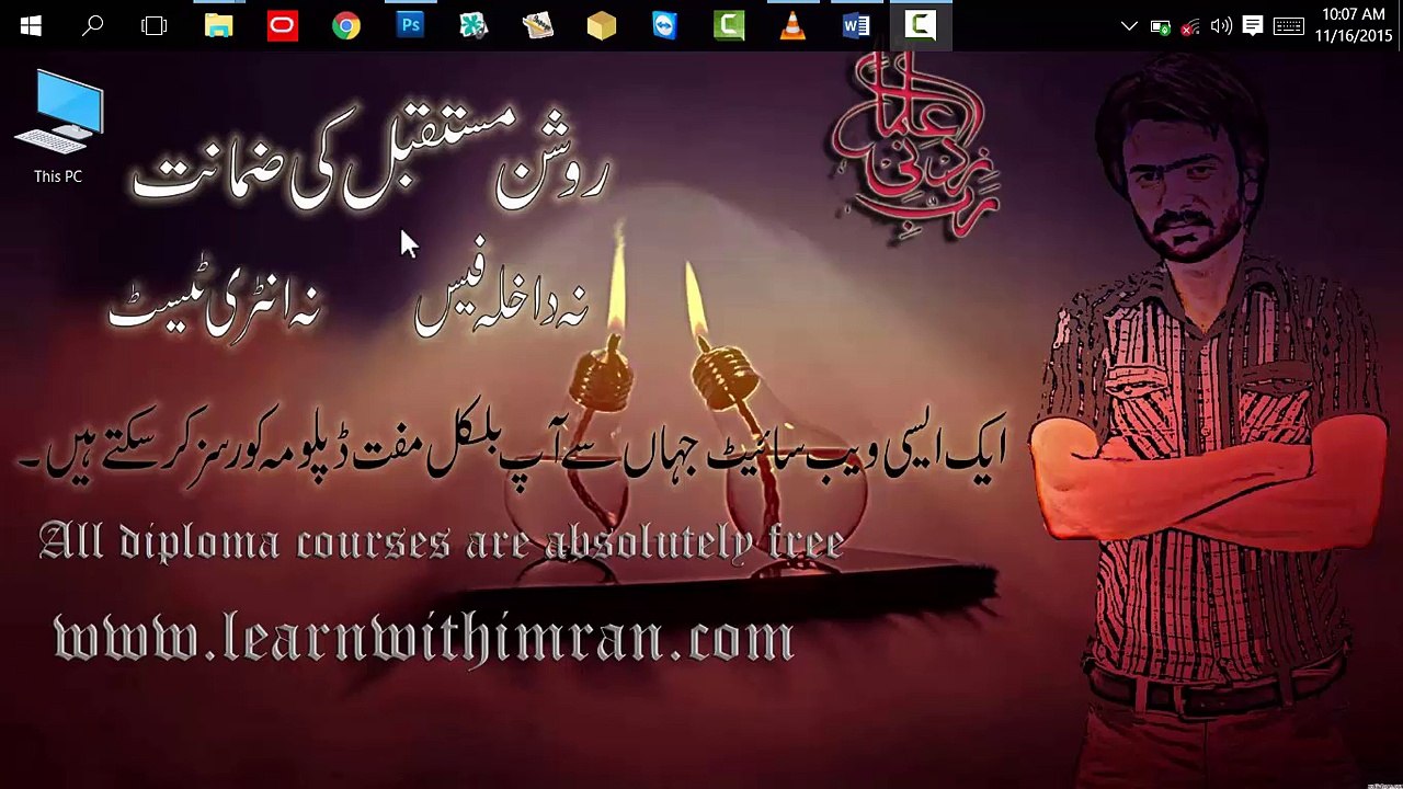 lesson 3_Adobe photoshop Cs5_learnwithimran