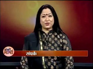 ANKO KI BHASHA  18-09-2015 Guru Maa Sonali Ji