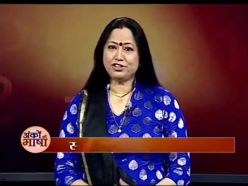 ANKO KI BHASHA 05-10-2015, Guru Maa Sonali Ji