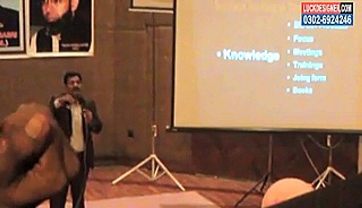 Tiens Training by Naveed Mushtaq L3 Part-05