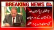 PM Nawaz, Uzbek President signs several pacts during joint press conference