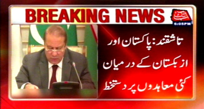 PM Nawaz, Uzbek President signs several pacts during joint press conference