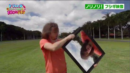 トリハダ　ノリノリ！フシギ映像