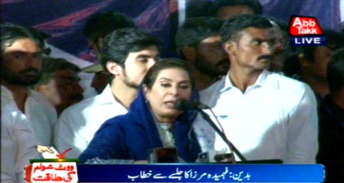 BB’s lovers don’t have even slippers in their feet Fahmida Mirza