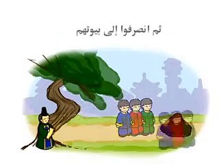 قصّـة و عبرَة  / جميلة جدا