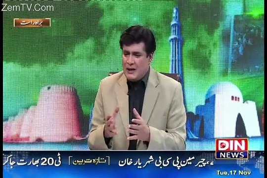 Siyasat Aur Riyasat – 17th November 2015