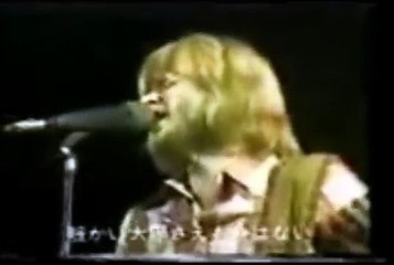 Chicago Live at Budokan 1972: Lowdown