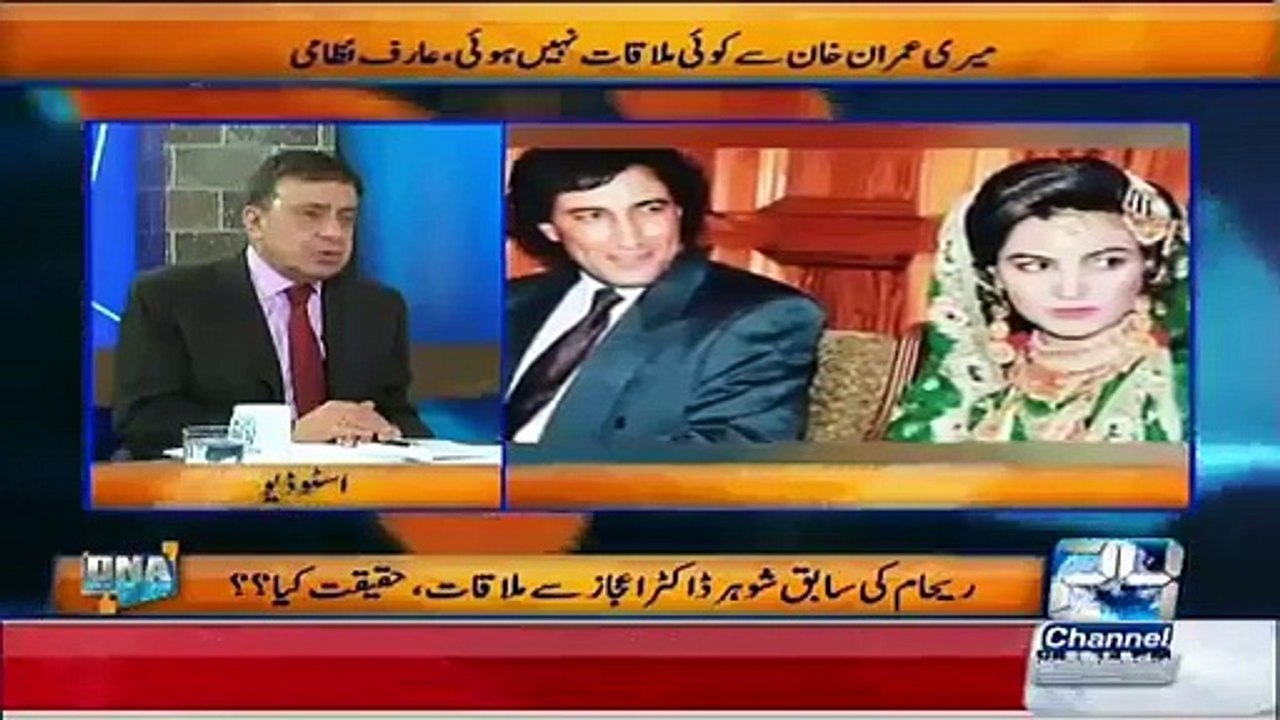 Arif Nizami Telling How Reham Khan Beat Her Ex-Husband Dr. Ijaz - Video Dailymotion