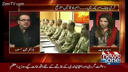 Dr Shahid Masood Breaks News About 1000 Canal Plot In Islamabd