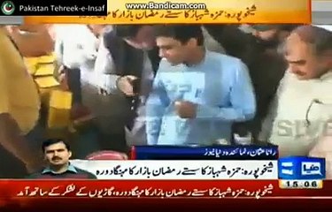 Hamza Shahbaz's Sastay Bazaar ka Mehnga Dora in full Protocol
