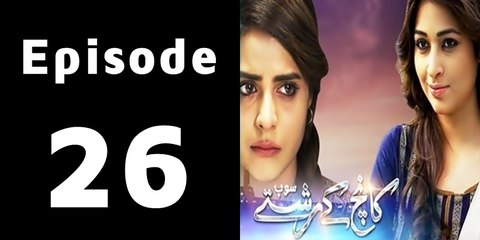 Kaanch Kay Rishtay Episode 26 Full on Ptv Home