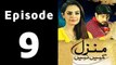 Manzil Kahin Nahi Episode 9 Full in HD on ARY Zindagi