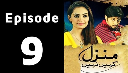 Manzil Kahin Nahi Episode 9 Full in HD on ARY Zindagi