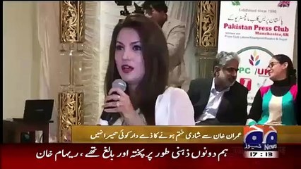 Reham Khan demanded £35,000 to write article on divorce, claims Newsweek